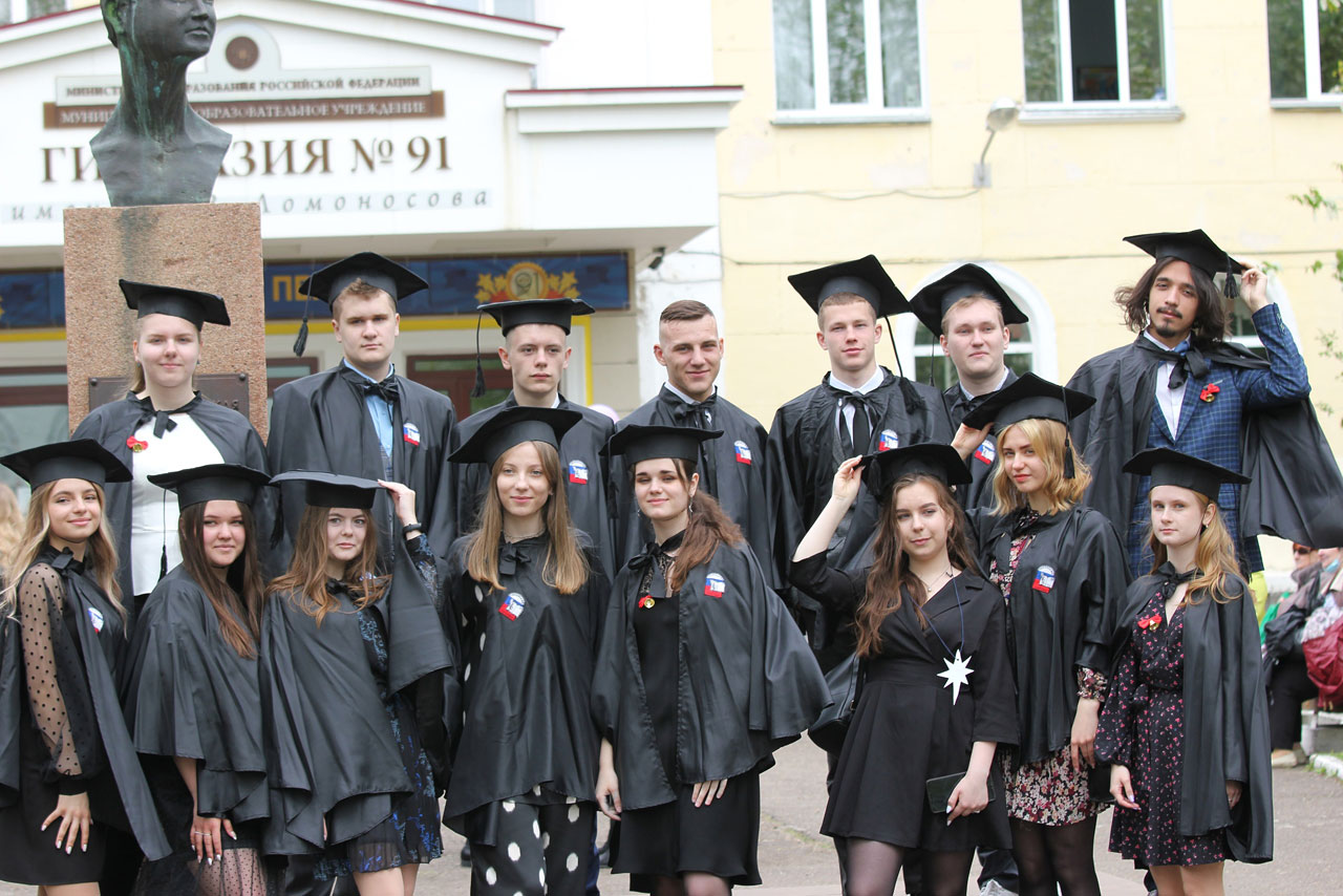 Последний звонок 2021