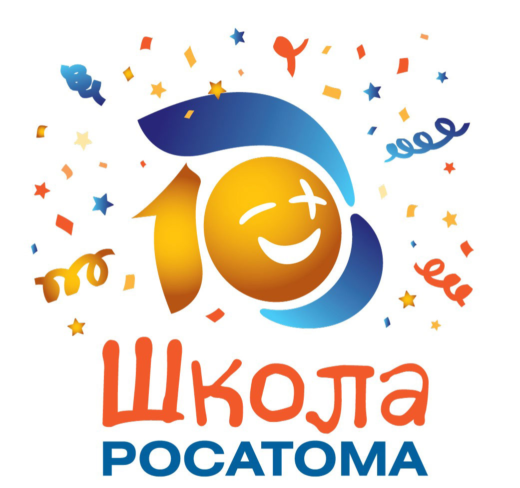 Летняя школа университетской гимназии МГУ им. М.В. Ломоносова