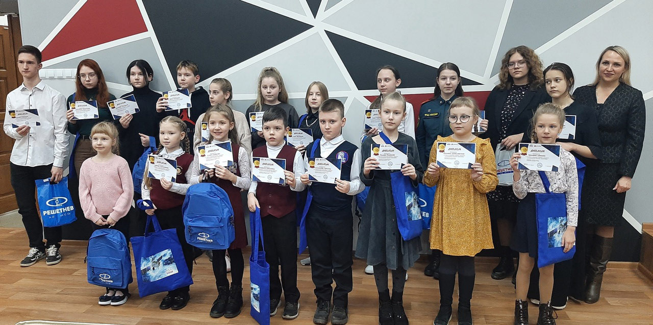 Космические фантазеры