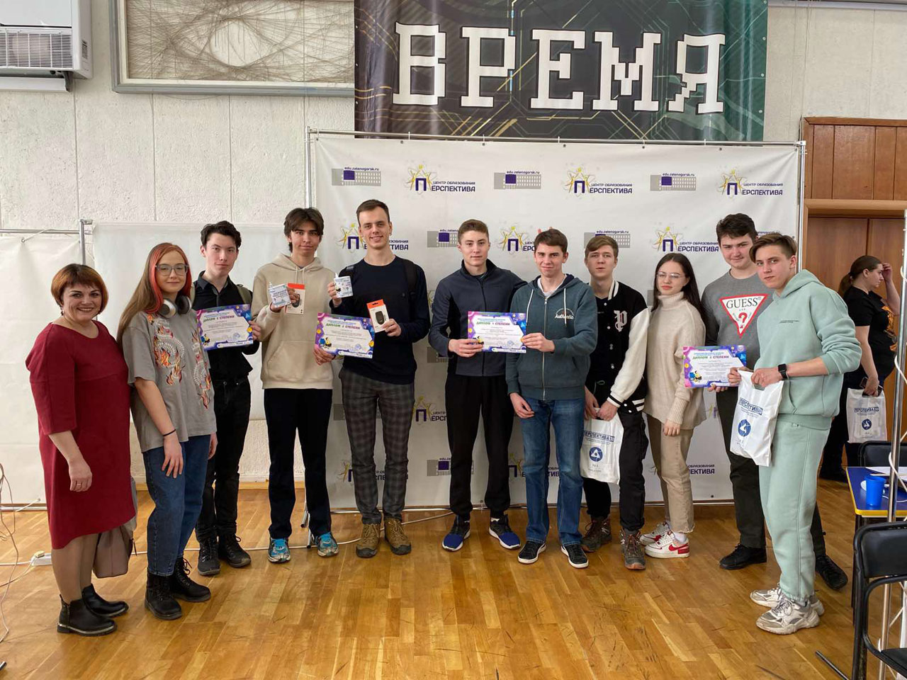 Финал «ПЕРСПЕКТИВЫ 3D»