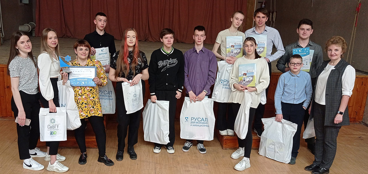 13 Элемент. Алхимия будущего -2022