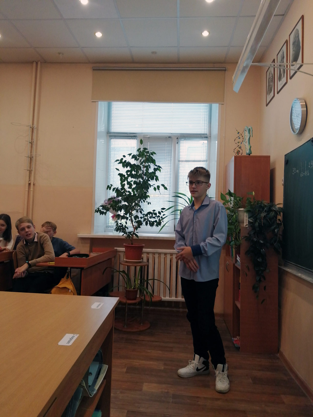 Деловая игра 