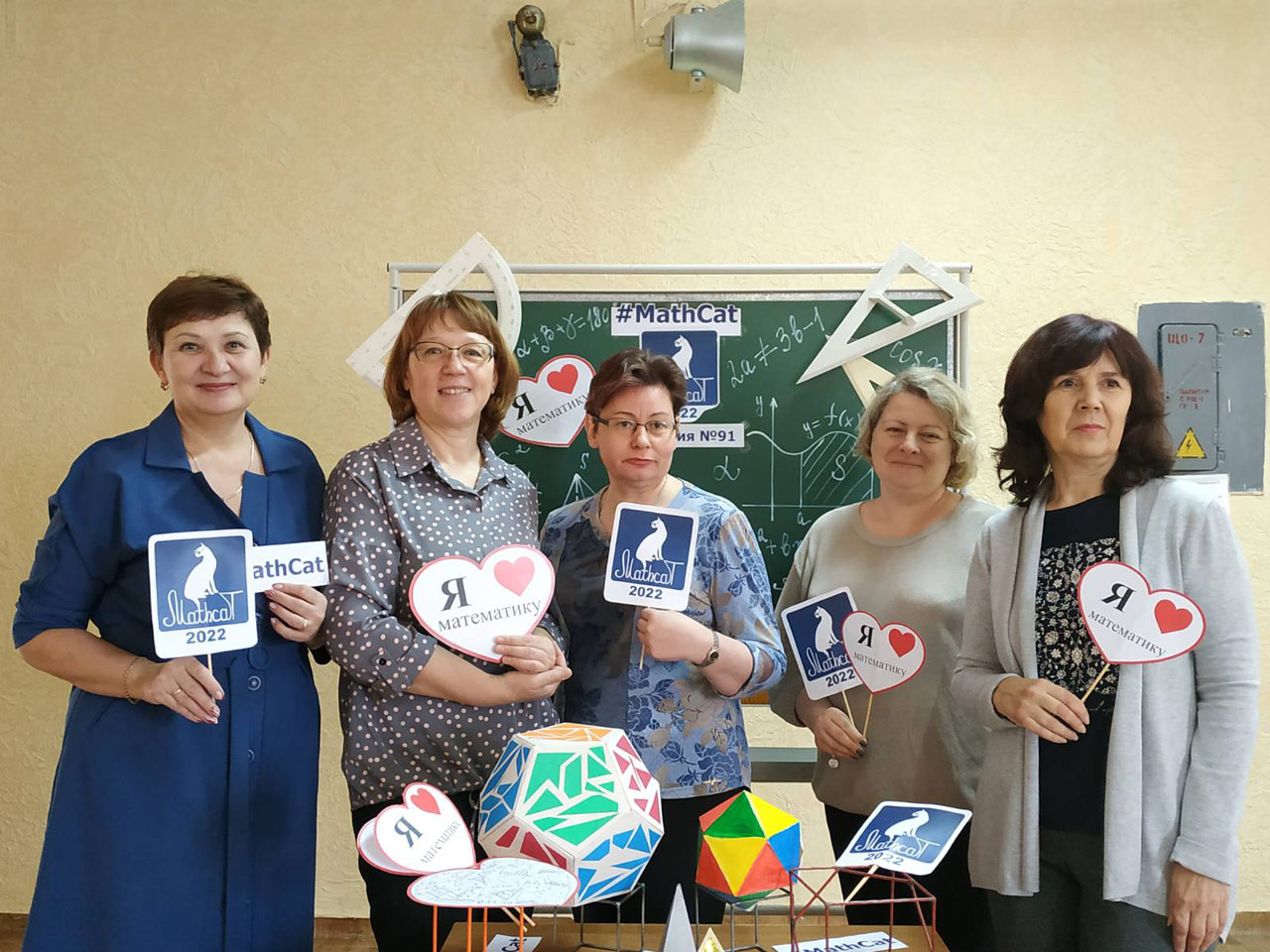 Математика – это интересно!