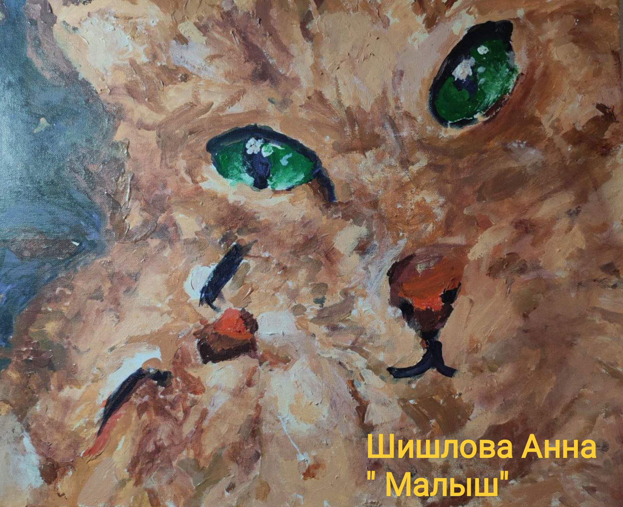 Таланты без границ