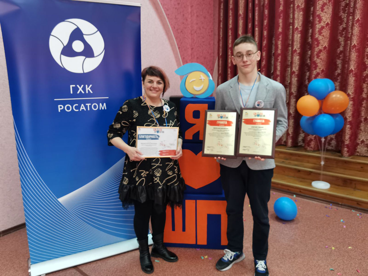 Гран-при «Школы проектов Росатома»