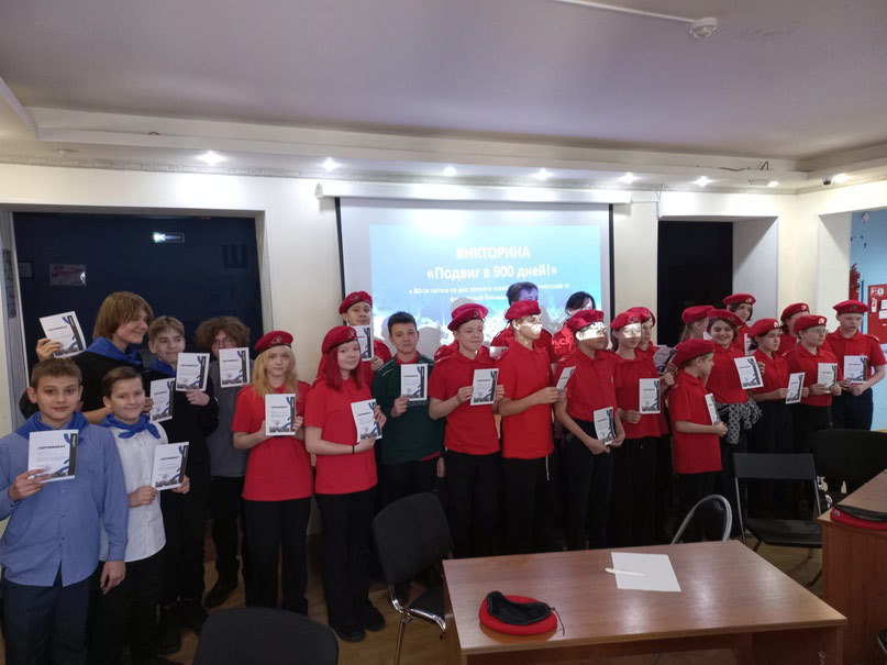 Подвиг в 900 дней